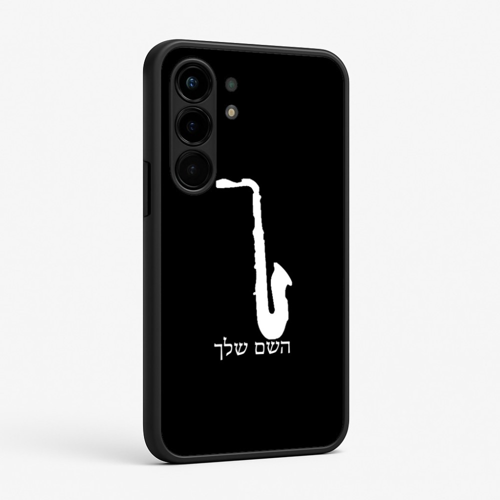 כיסוי בעיצוב אישי עם השם שלך לדגם - Nothing Phone (3a) Pro בעיצוב סקסופון