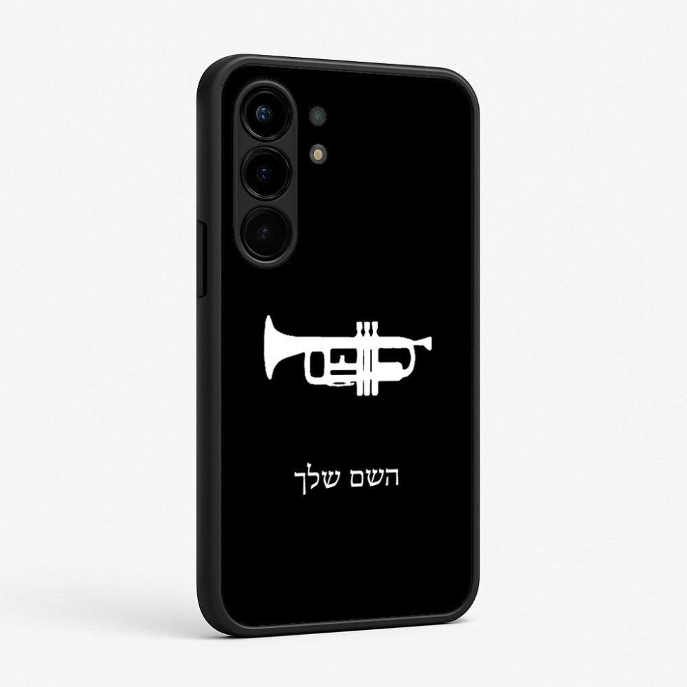 כיסוי בעיצוב אישי עם השם שלך לדגם - Nothing Phone (3a) Pro בעיצוב חצוצרה
