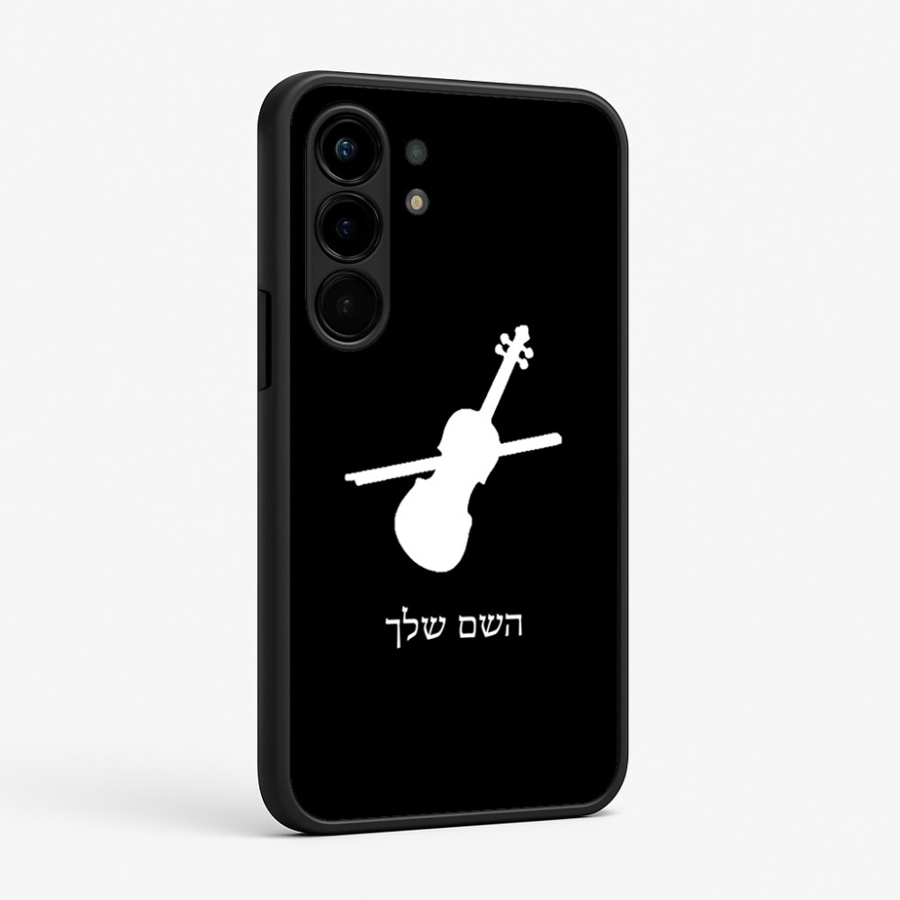 כיסוי בעיצוב אישי עם השם שלך לדגם - Nothing Phone (3a) Pro בעיצוב כינור