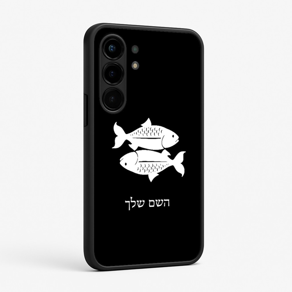 כיסוי בעיצוב אישי עם השם שלך לדגם - Nothing Phone (3a) Pro בעיצוב מזלות - דגים