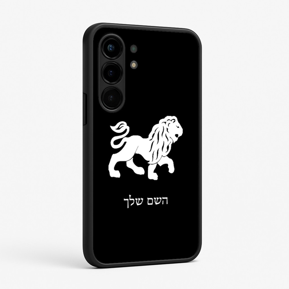 כיסוי בעיצוב אישי עם השם שלך לדגם - Nothing Phone (3a) Pro בעיצוב מזלות - אריה