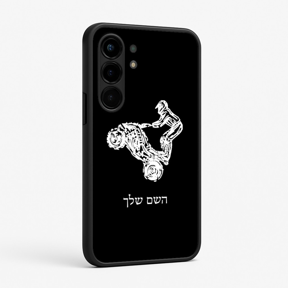 כיסוי בעיצוב אישי עם השם שלך לדגם - Nothing Phone (3a) Pro בעיצוב רוכב טרקטורונים