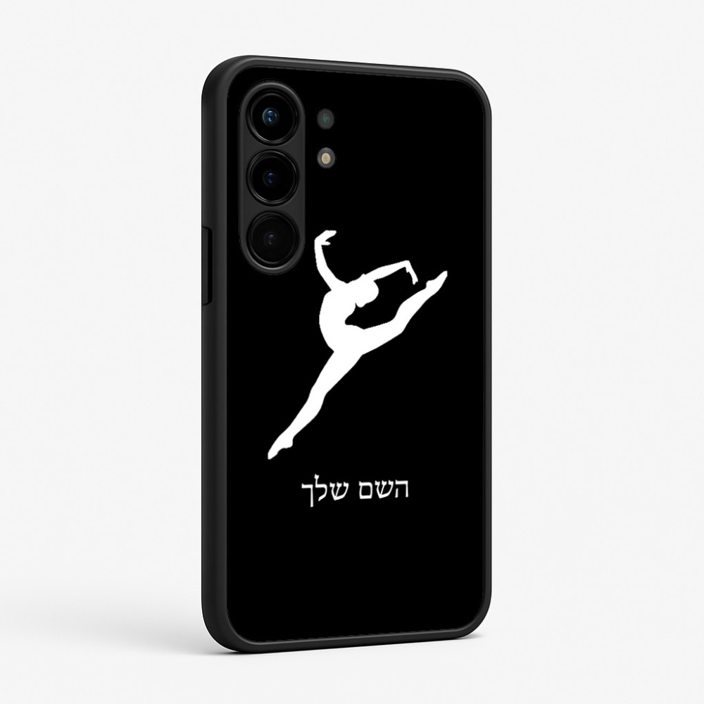 כיסוי בעיצוב אישי עם השם שלך לדגם - Nothing Phone (3a) Pro בעיצוב בלט