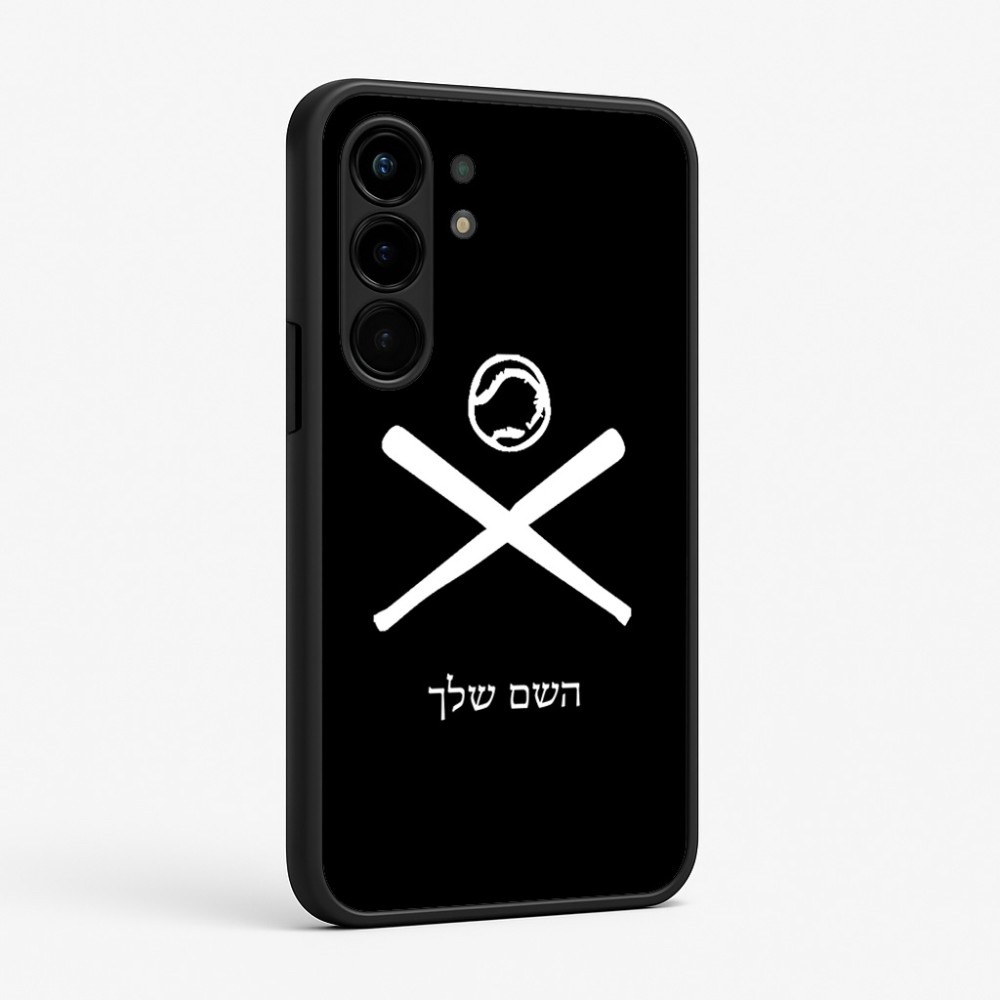 כיסוי בעיצוב אישי עם השם שלך לדגם - Nothing Phone (3a) Pro בעיצוב כדור בסיס