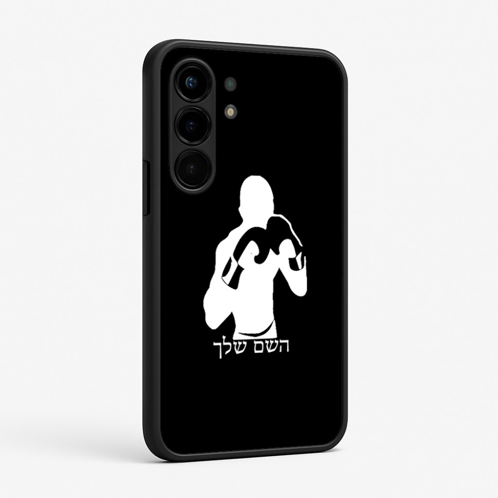 כיסוי בעיצוב אישי עם השם שלך לדגם - Nothing Phone (3a) Pro בעיצוב אגרוף