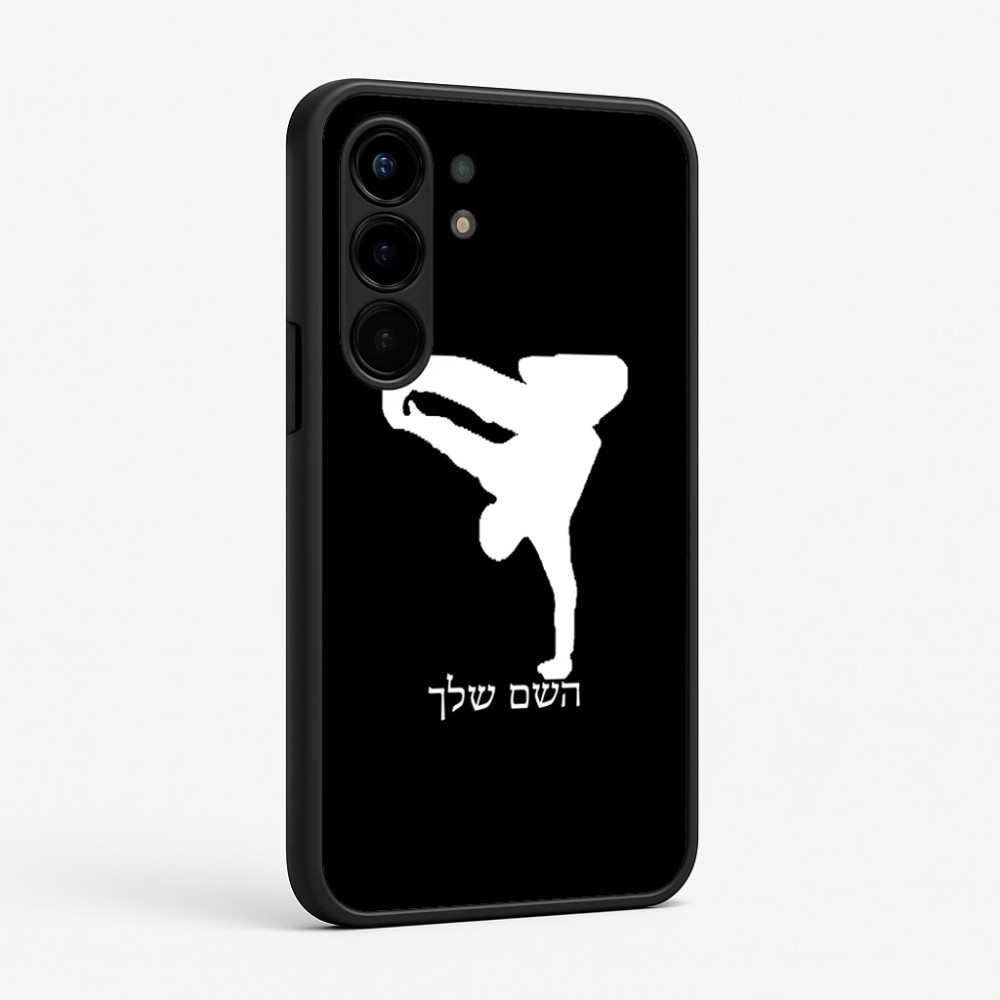 כיסוי בעיצוב אישי עם השם שלך לדגם - Nothing Phone (3a) Pro בעיצוב ברייקדאנס