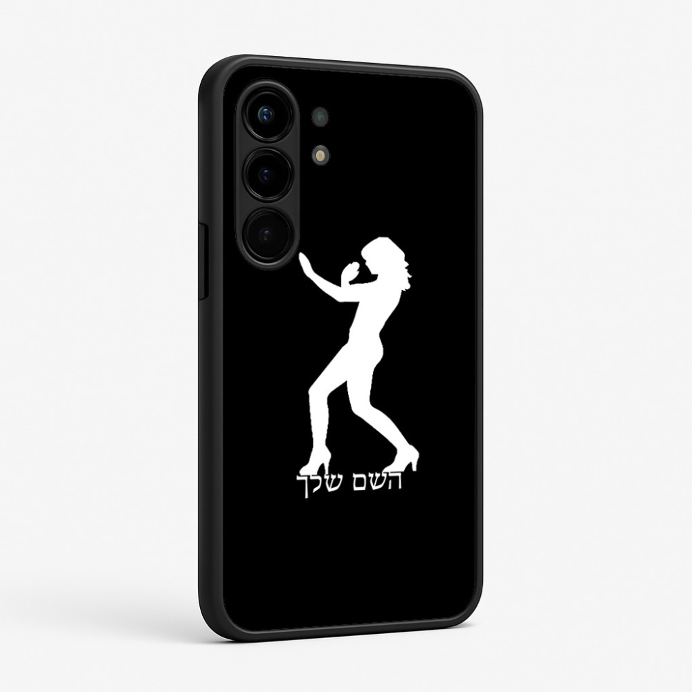 כיסוי בעיצוב אישי עם השם שלך לדגם - Nothing Phone (3a) Pro בעיצוב אישה מגוננת
