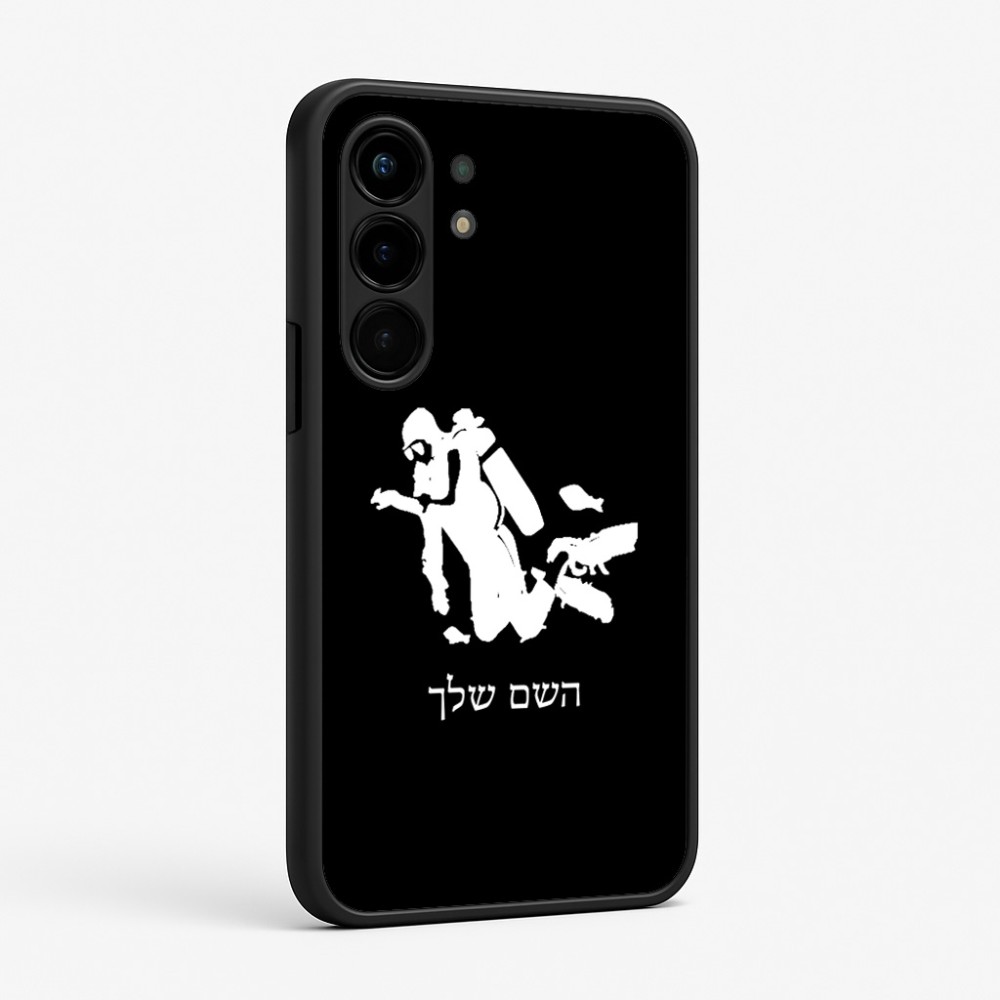 כיסוי בעיצוב אישי עם השם שלך לדגם - Nothing Phone (3a) Pro בעיצוב צוללן