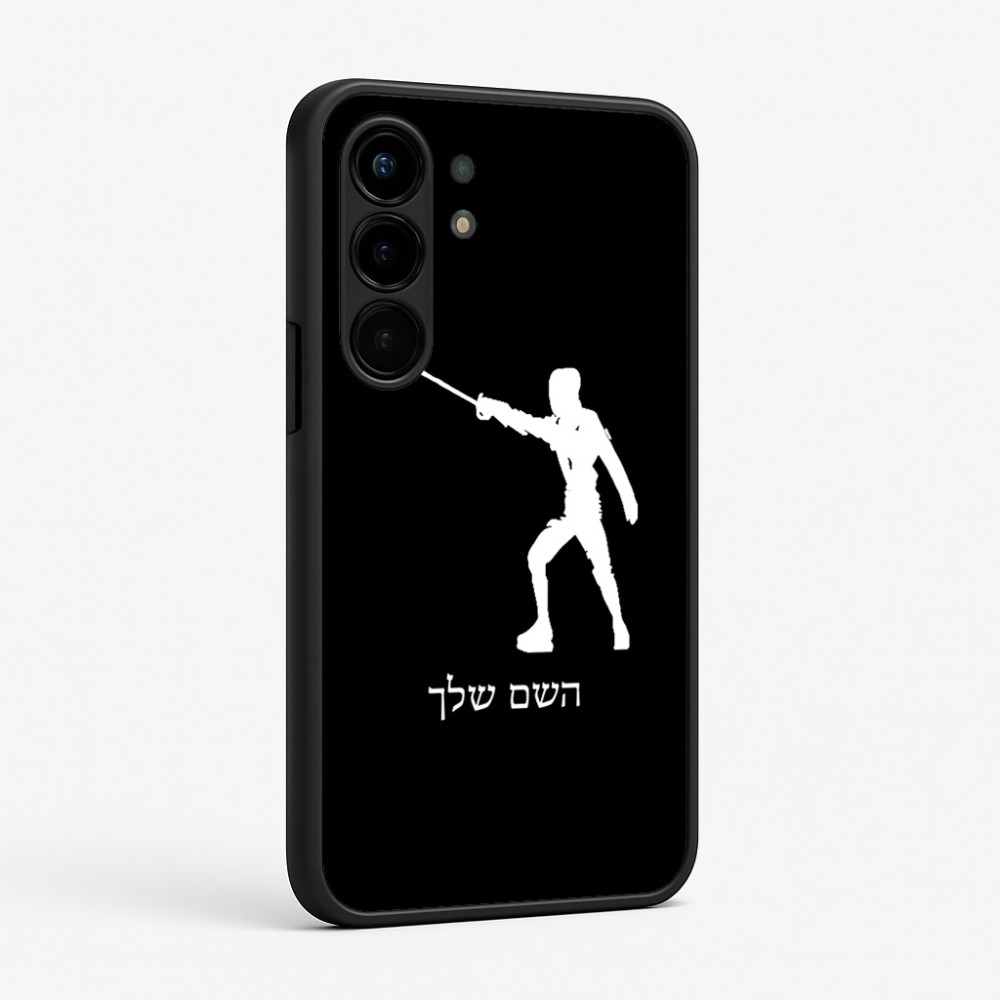 כיסוי בעיצוב אישי עם השם שלך לדגם - Nothing Phone (3a) Pro בעיצוב לוחם סייף