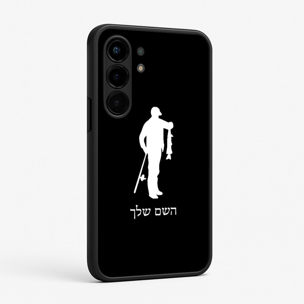 כיסוי בעיצוב אישי עם השם שלך לדגם - Nothing Phone (3a) Pro בעיצוב פישמן