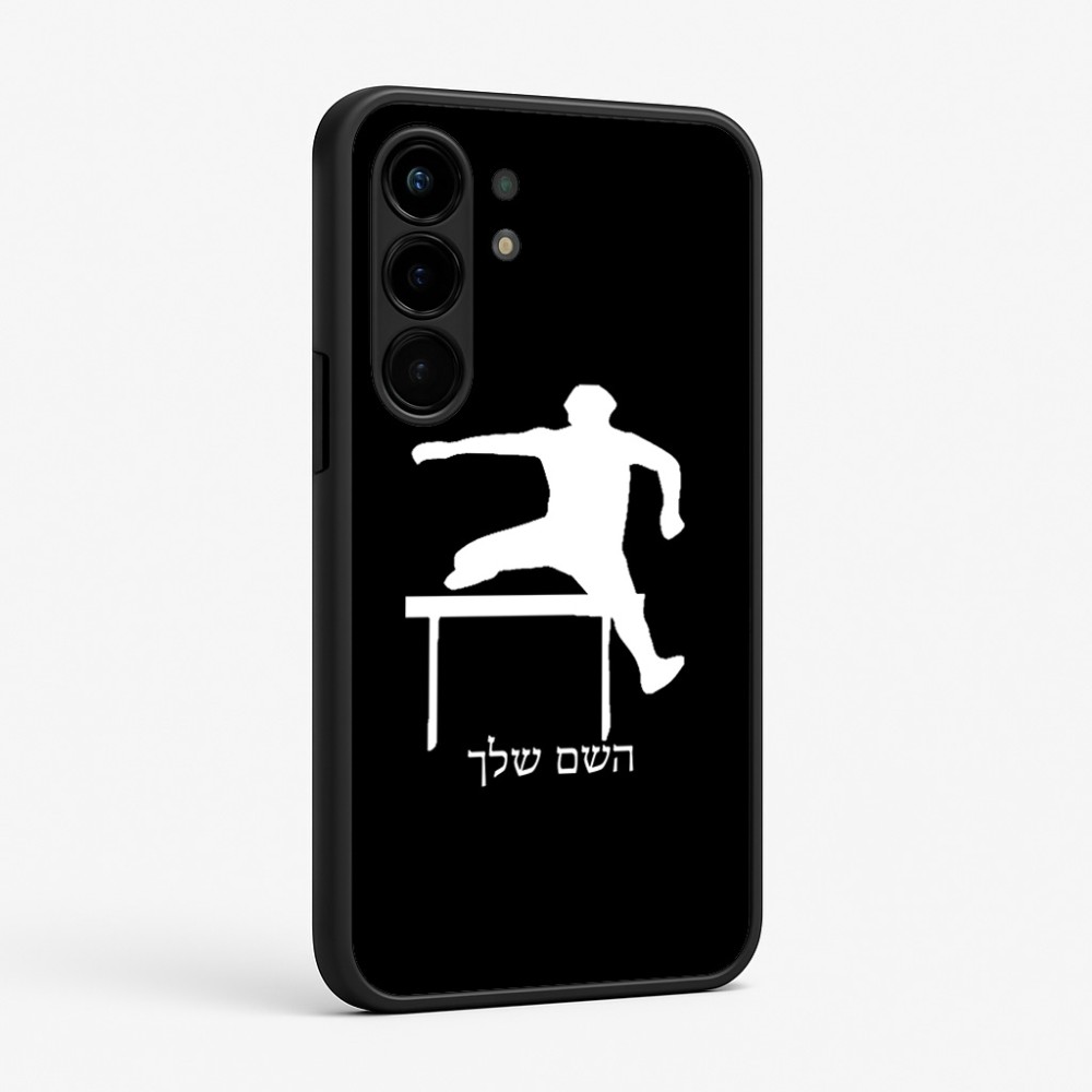 כיסוי בעיצוב אישי עם השם שלך לדגם - Nothing Phone (3a) Pro בעיצוב קפיצת משוכות