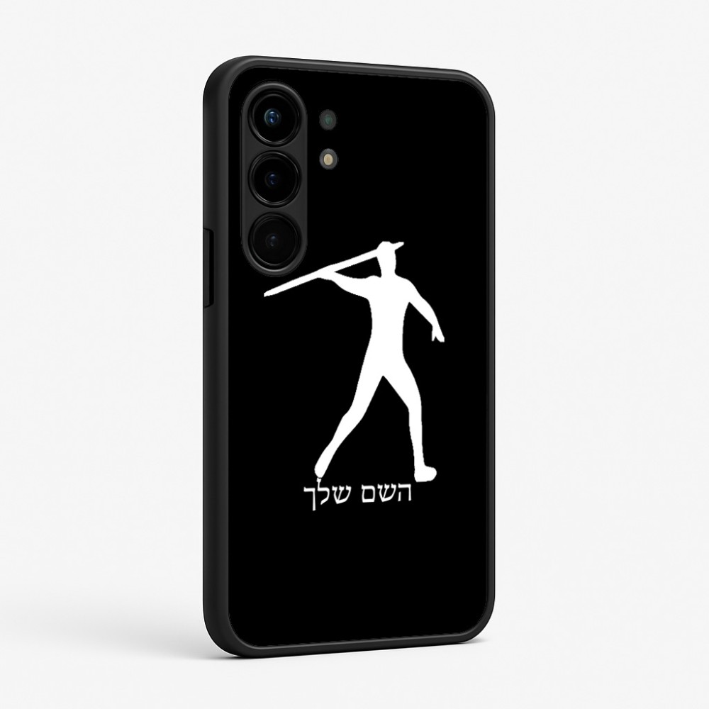 כיסוי בעיצוב אישי עם השם שלך לדגם - Nothing Phone (3a) Pro בעיצוב זורק כידון