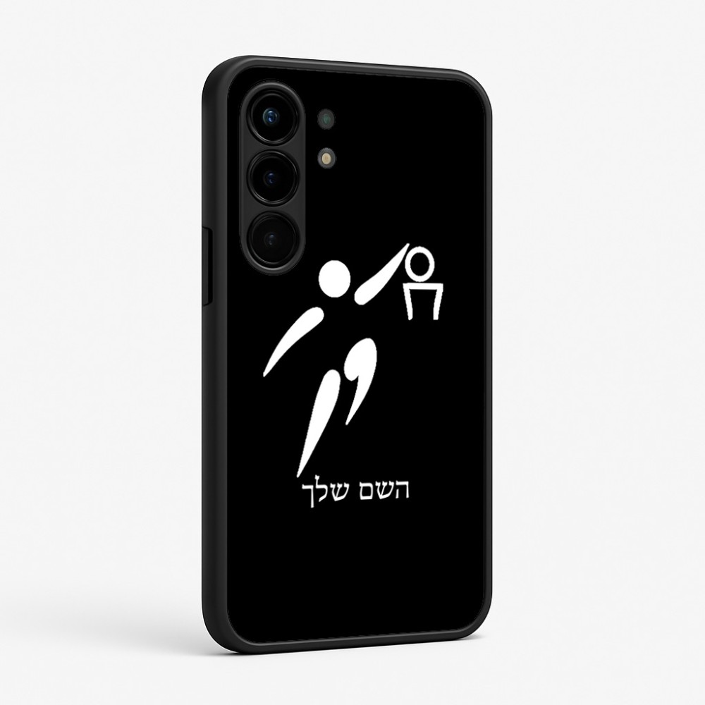 כיסוי בעיצוב אישי עם השם שלך לדגם - Nothing Phone (3a) Pro בעיצוב כדורסל אולימפי