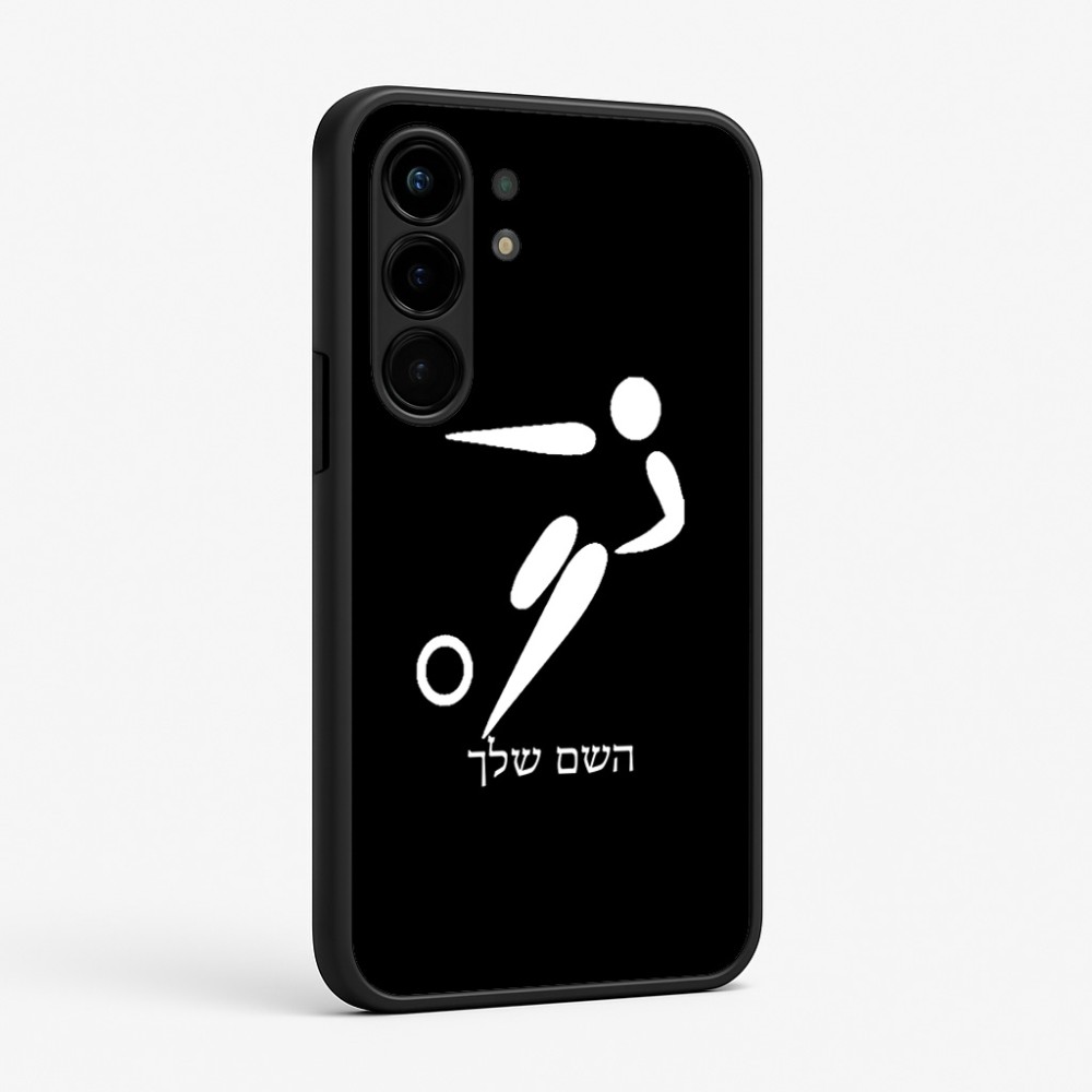 כיסוי בעיצוב אישי עם השם שלך לדגם - Nothing Phone (3a) Pro בעיצוב כדורגל אולימפי