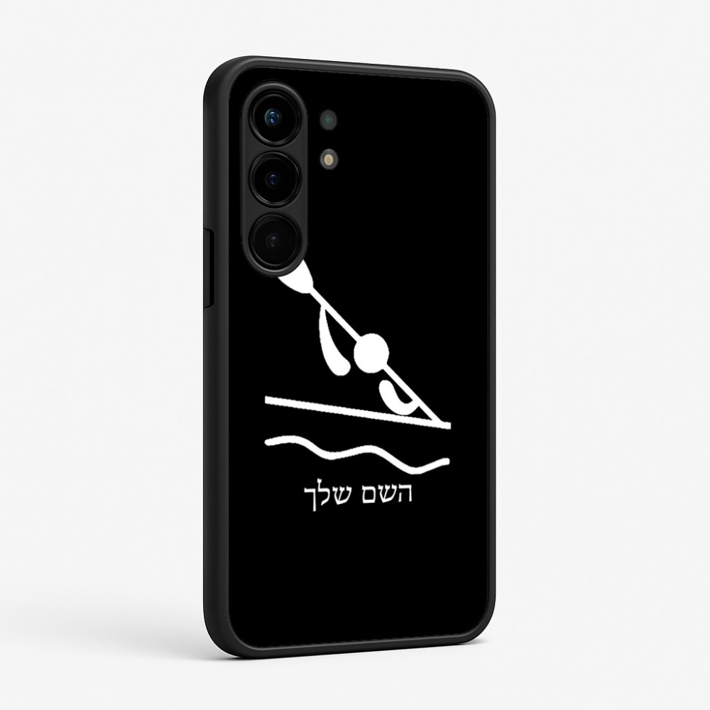 כיסוי בעיצוב אישי עם השם שלך לדגם - Nothing Phone (3a) Pro בעיצוב קיאק אולימפי