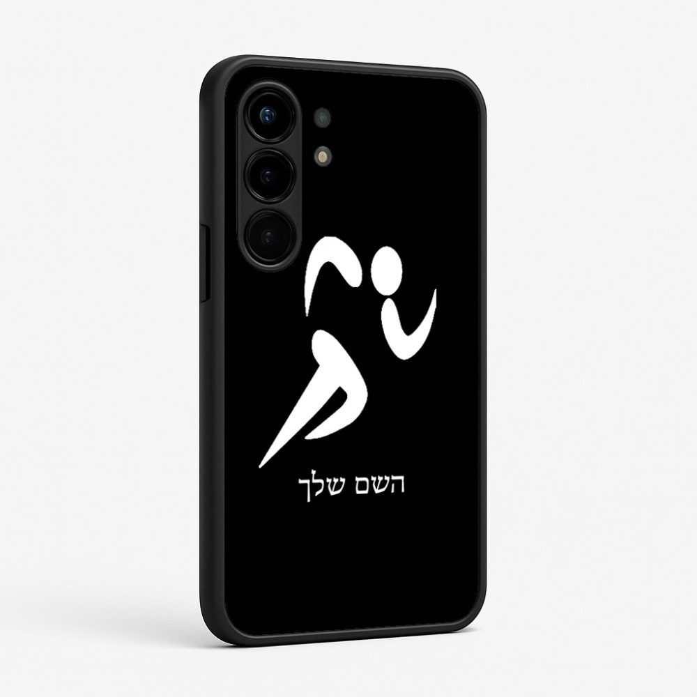 כיסוי בעיצוב אישי עם השם שלך לדגם - Nothing Phone (3a) Pro בעיצוב רצים אולימפיים