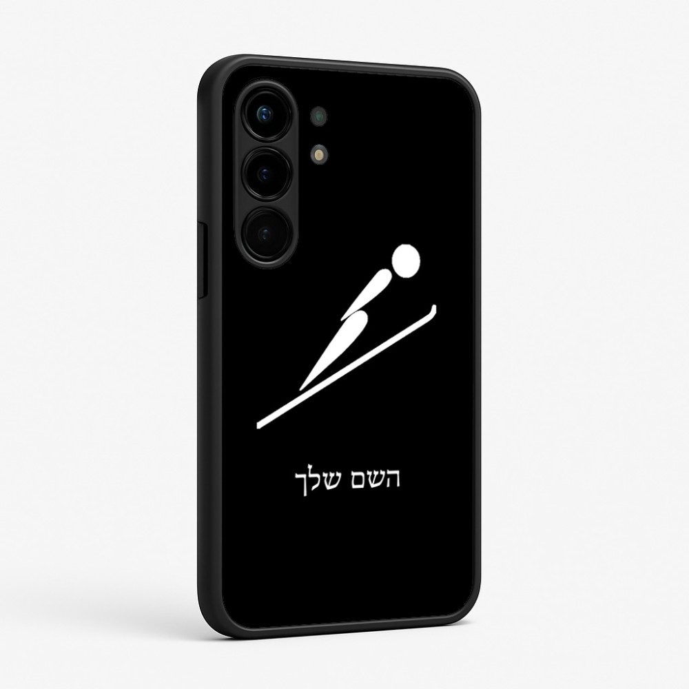 כיסוי בעיצוב אישי עם השם שלך לדגם - Nothing Phone (3a) Pro בעיצוב קפיצת סקי אולימפית