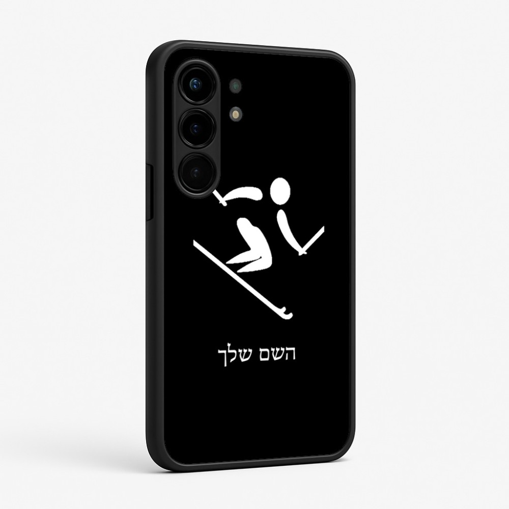 כיסוי בעיצוב אישי עם השם שלך לדגם - Nothing Phone (3a) Pro בעיצוב סקי אולימפי