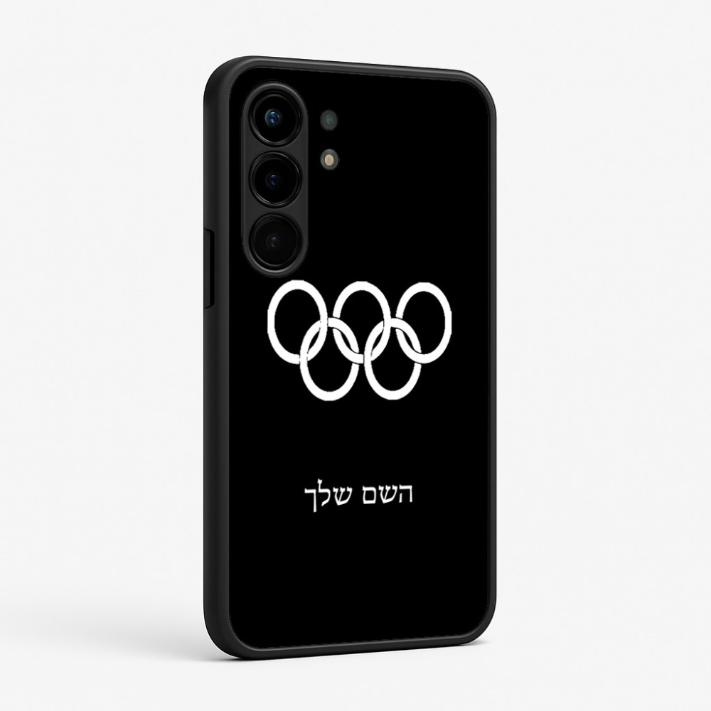 כיסוי בעיצוב אישי עם השם שלך לדגם - Nothing Phone (3a) Pro בעיצוב אולימפי