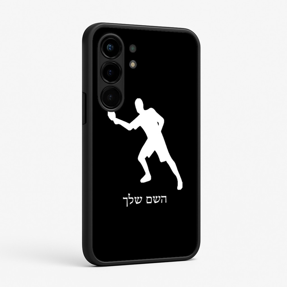 כיסוי בעיצוב אישי עם השם שלך לדגם - Nothing Phone (3a) Pro בעיצוב שחקן פינג פונג