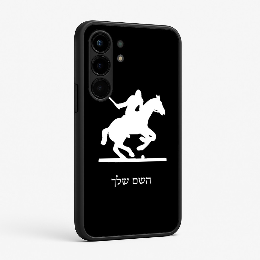 כיסוי בעיצוב אישי עם השם שלך לדגם - Nothing Phone (3a) Pro בעיצוב שחקן פולו - סוס
