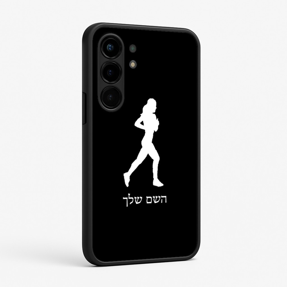 כיסוי בעיצוב אישי עם השם שלך לדגם - Nothing Phone (3a) Pro בעיצוב רץ רץ אישה
