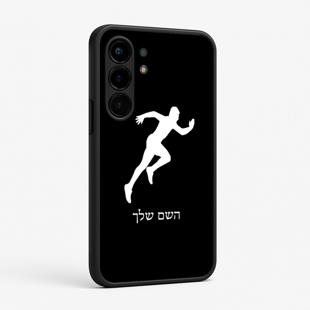 כיסוי בעיצוב אישי עם השם שלך לדגם - Nothing Phone (3a) Pro בעיצוב רץ