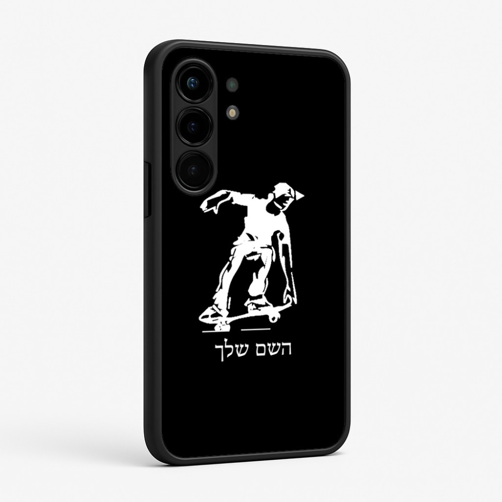 כיסוי בעיצוב אישי עם השם שלך לדגם - Nothing Phone (3a) Pro בעיצוב ילד סקייטבורד