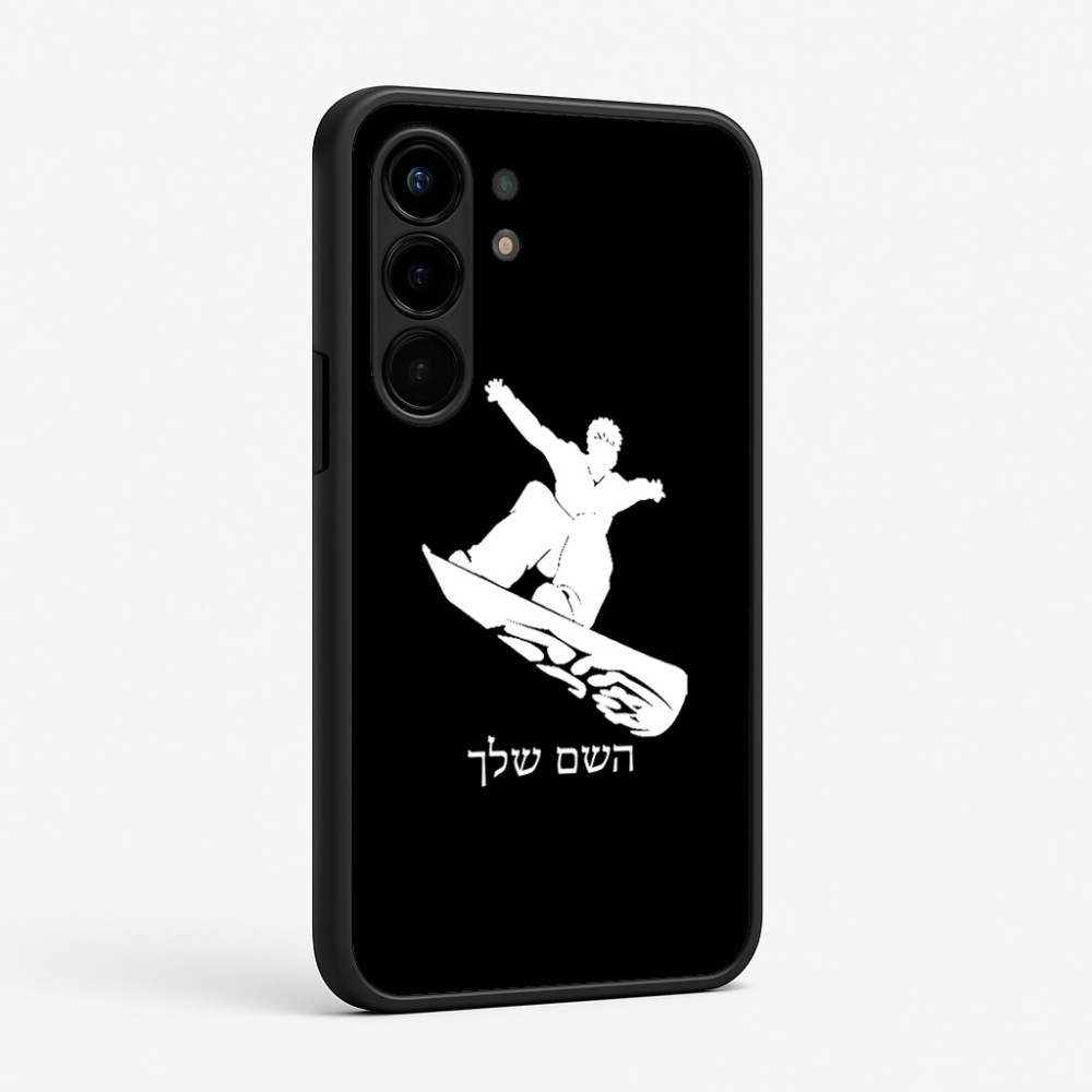 כיסוי בעיצוב אישי עם השם שלך לדגם - Nothing Phone (3a) Pro בעיצוב סנובורדיסט