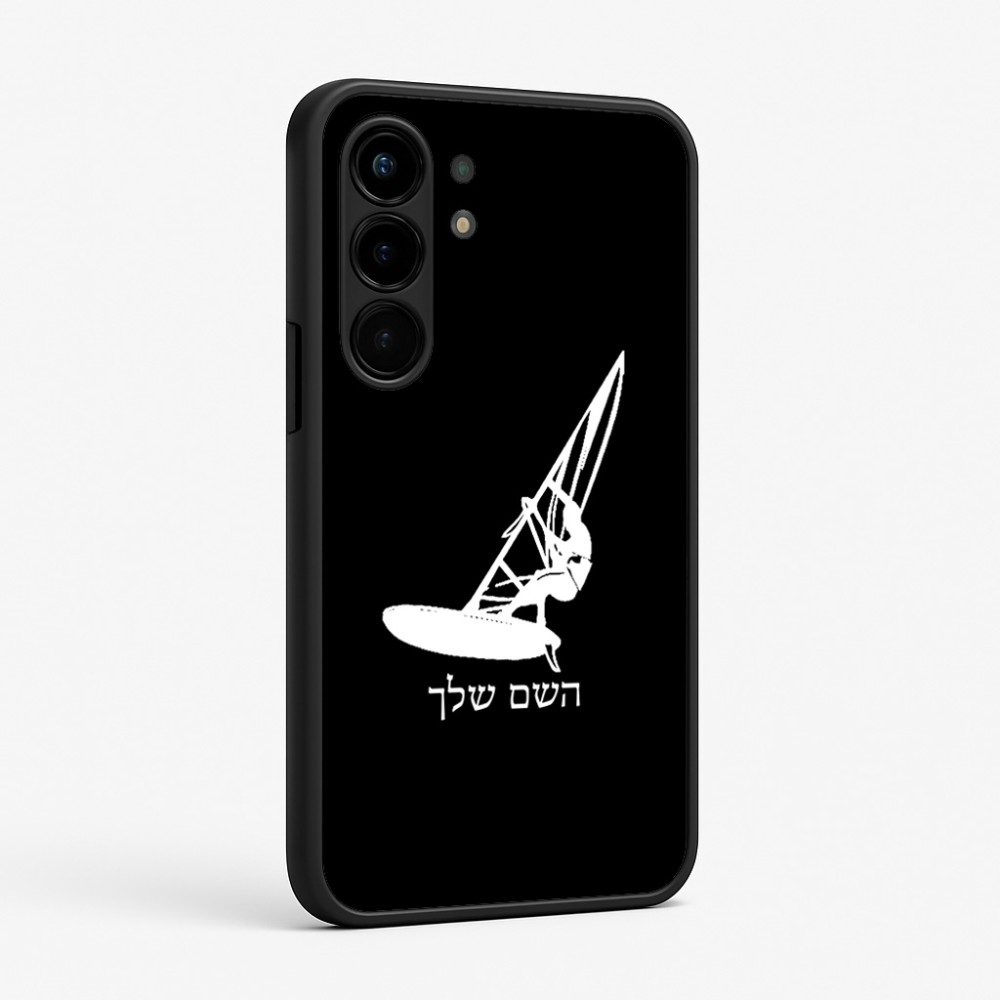 כיסוי בעיצוב אישי עם השם שלך לדגם - Nothing Phone (3a) Pro בעיצוב לגלוש - גלישה - שייט