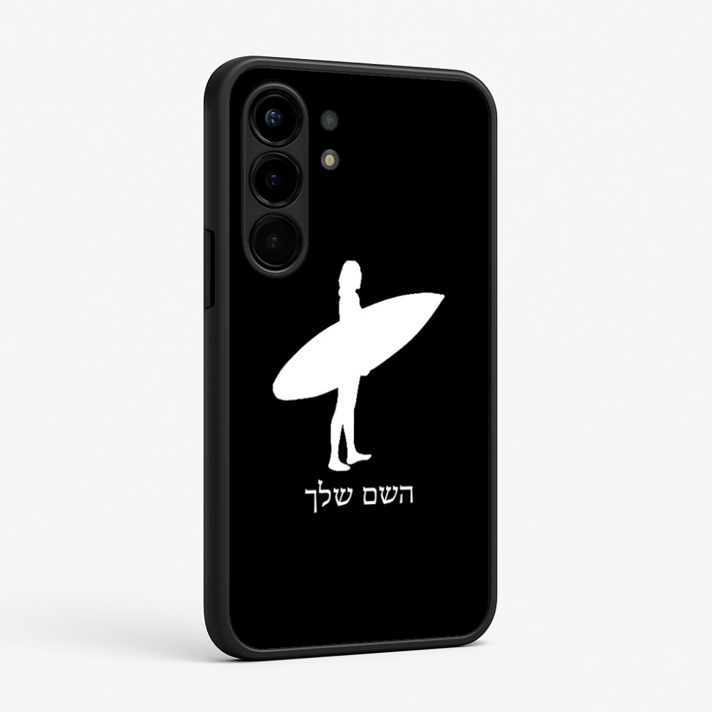 כיסוי בעיצוב אישי עם השם שלך לדגם - Nothing Phone (3a) Pro בעיצוב גלישה - גלישה