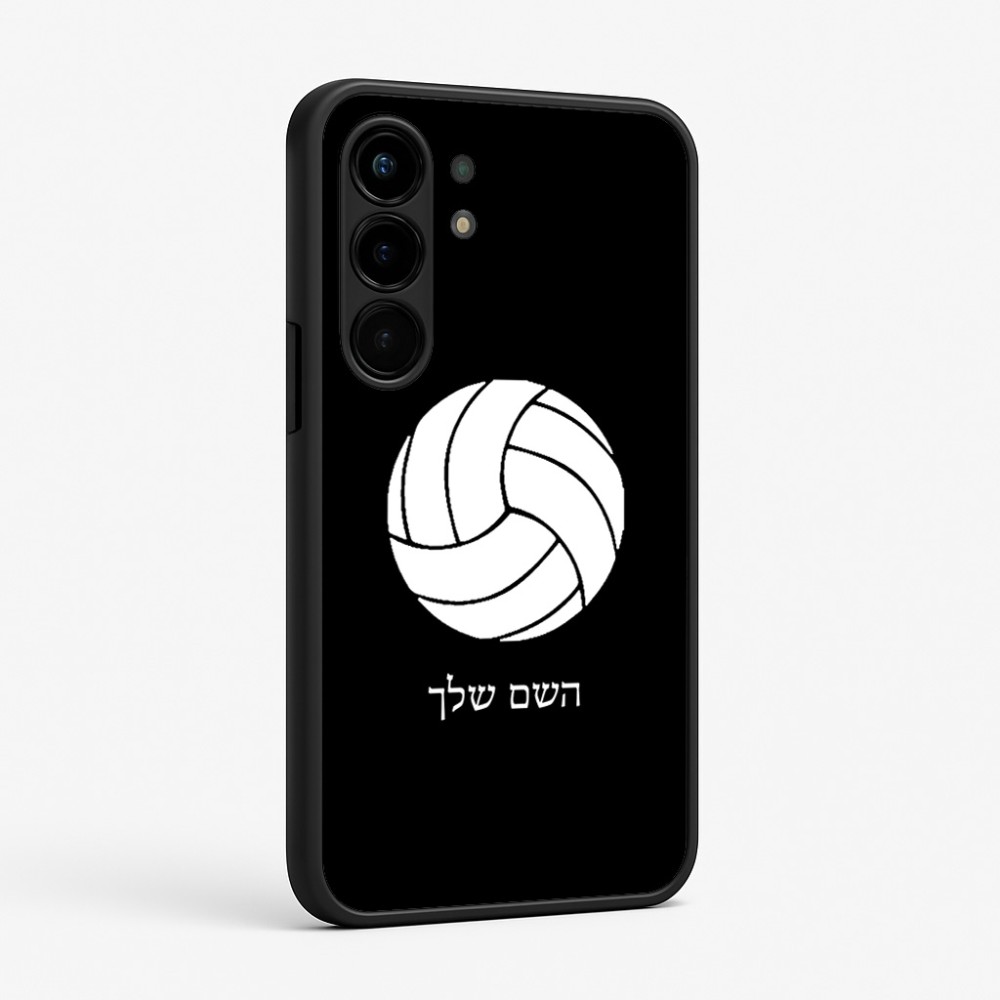 כיסוי בעיצוב אישי עם השם שלך לדגם - Nothing Phone (3a) Pro בעיצוב כדור כדורעף