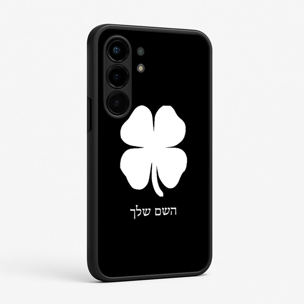 כיסוי בעיצוב אישי עם השם שלך לדגם - Nothing Phone (3a) Pro בעיצוב קלבר