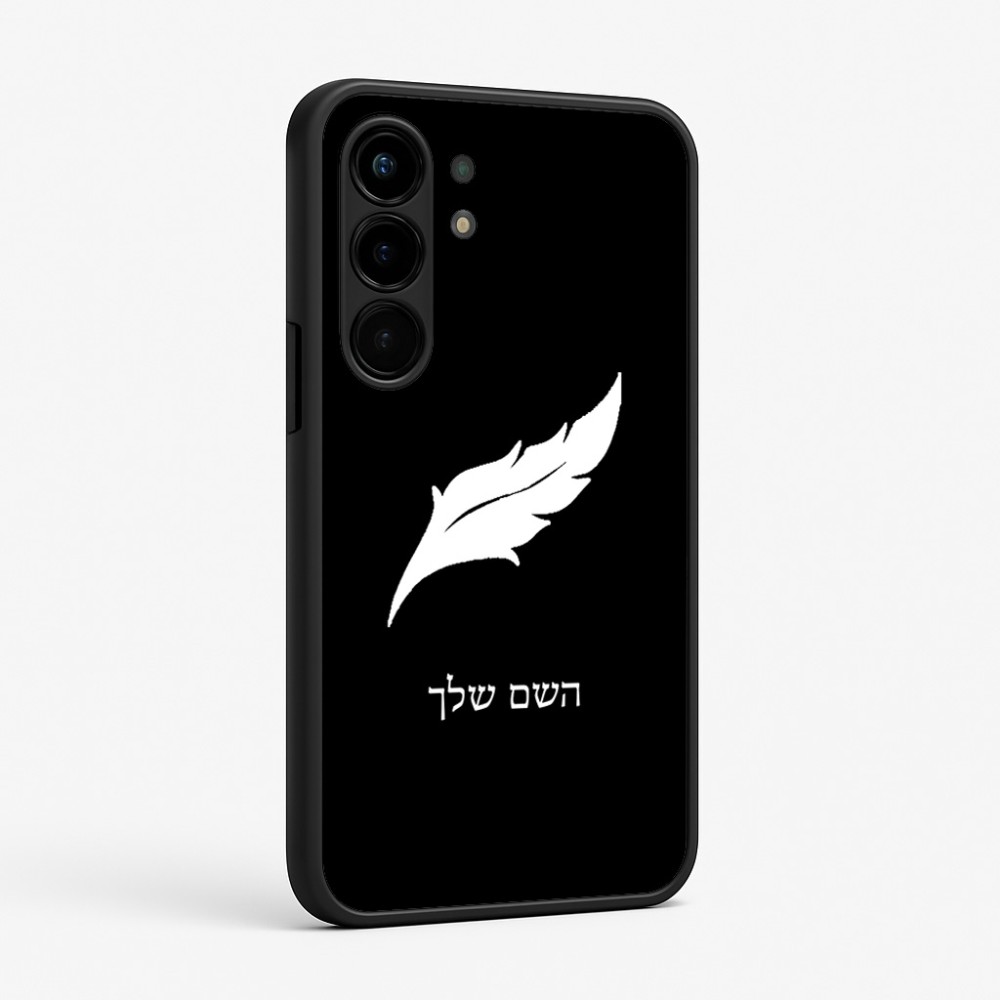 כיסוי בעיצוב אישי עם השם שלך לדגם - Nothing Phone (3a) Pro בעיצוב נוצת נוצה
