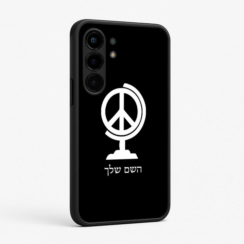 כיסוי בעיצוב אישי עם השם שלך לדגם - Nothing Phone (3a) Pro בעיצוב גלובוסי שלום