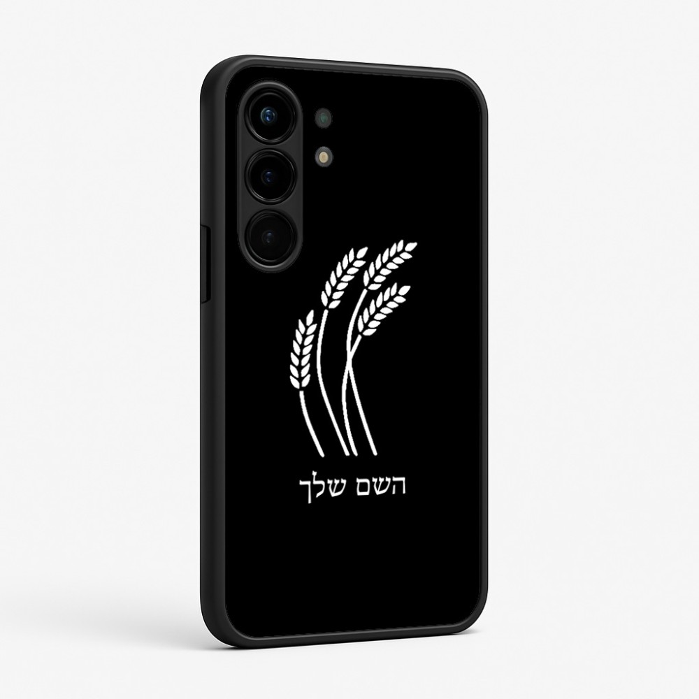 כיסוי בעיצוב אישי עם השם שלך לדגם - Nothing Phone (3a) Pro בעיצוב חיטה גלית זהב