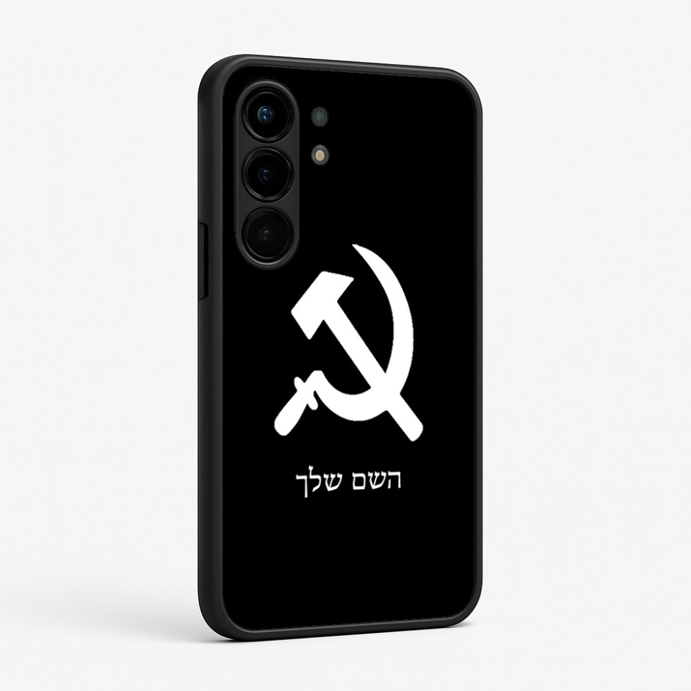 כיסוי בעיצוב אישי עם השם שלך לדגם - Nothing Phone (3a) Pro בעיצוב פטיש ומגל