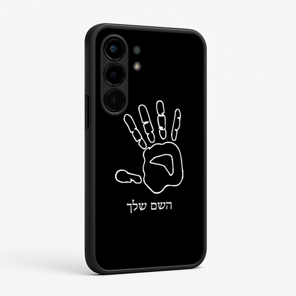 כיסוי בעיצוב אישי עם השם שלך לדגם - Nothing Phone (3a) Pro בעיצוב יד