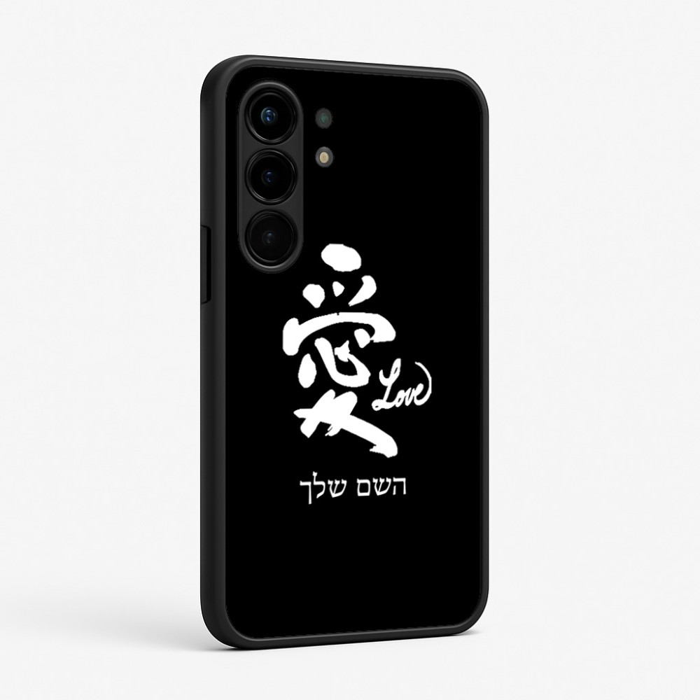 כיסוי בעיצוב אישי עם השם שלך לדגם - Nothing Phone (3a) Pro בעיצוב אהבה באותיות יפניות