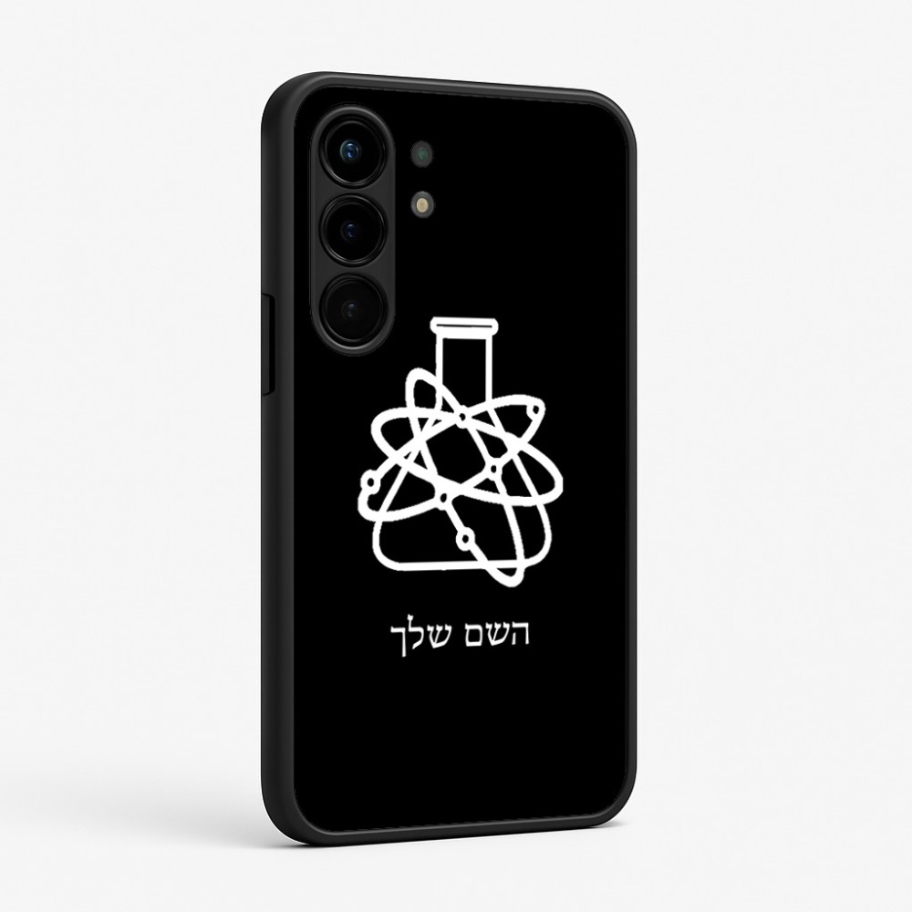 כיסוי בעיצוב אישי עם השם שלך לדגם - Nothing Phone (3a) Pro בעיצוב מעבדה