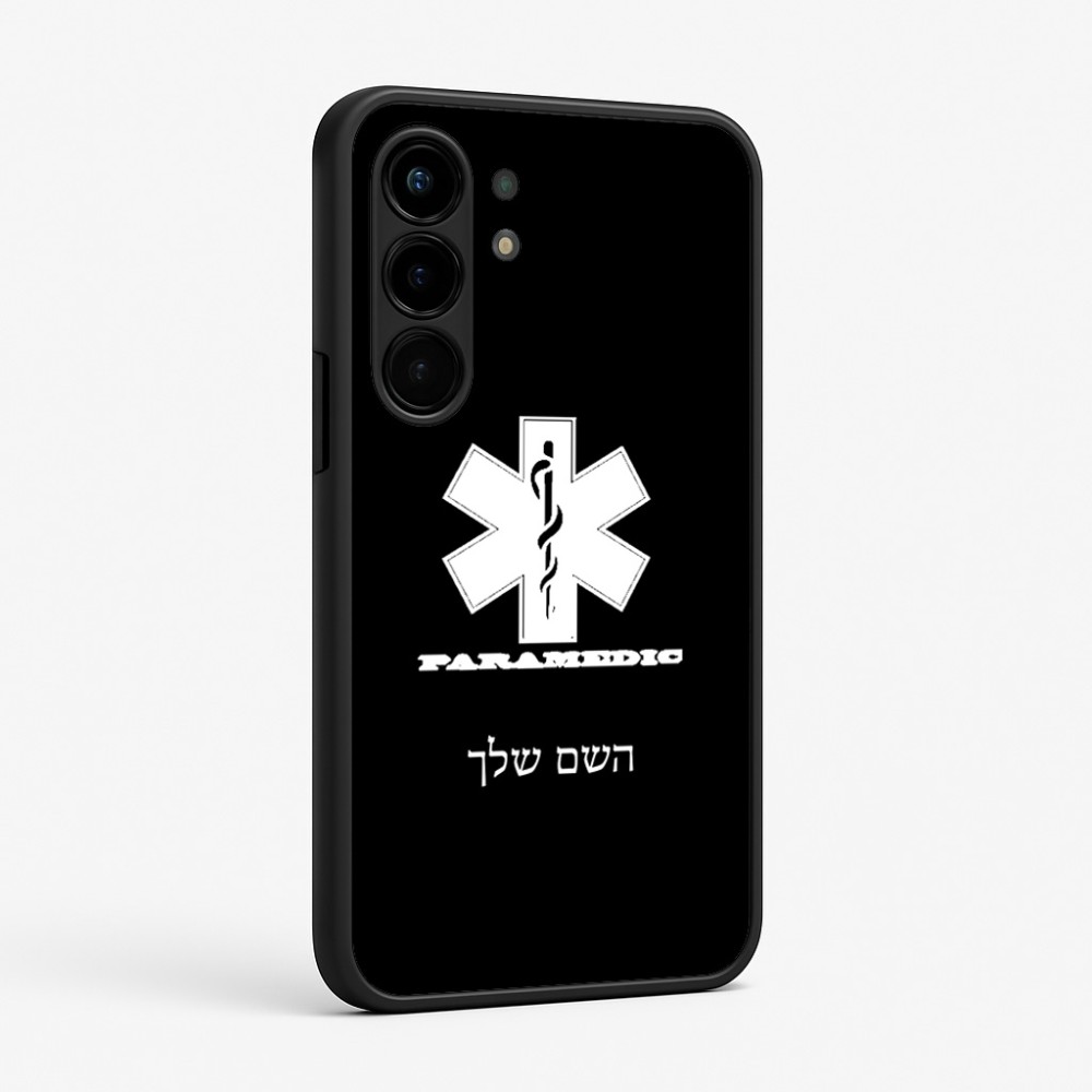 כיסוי בעיצוב אישי עם השם שלך לדגם - Nothing Phone (3a) Pro בעיצוב חובש