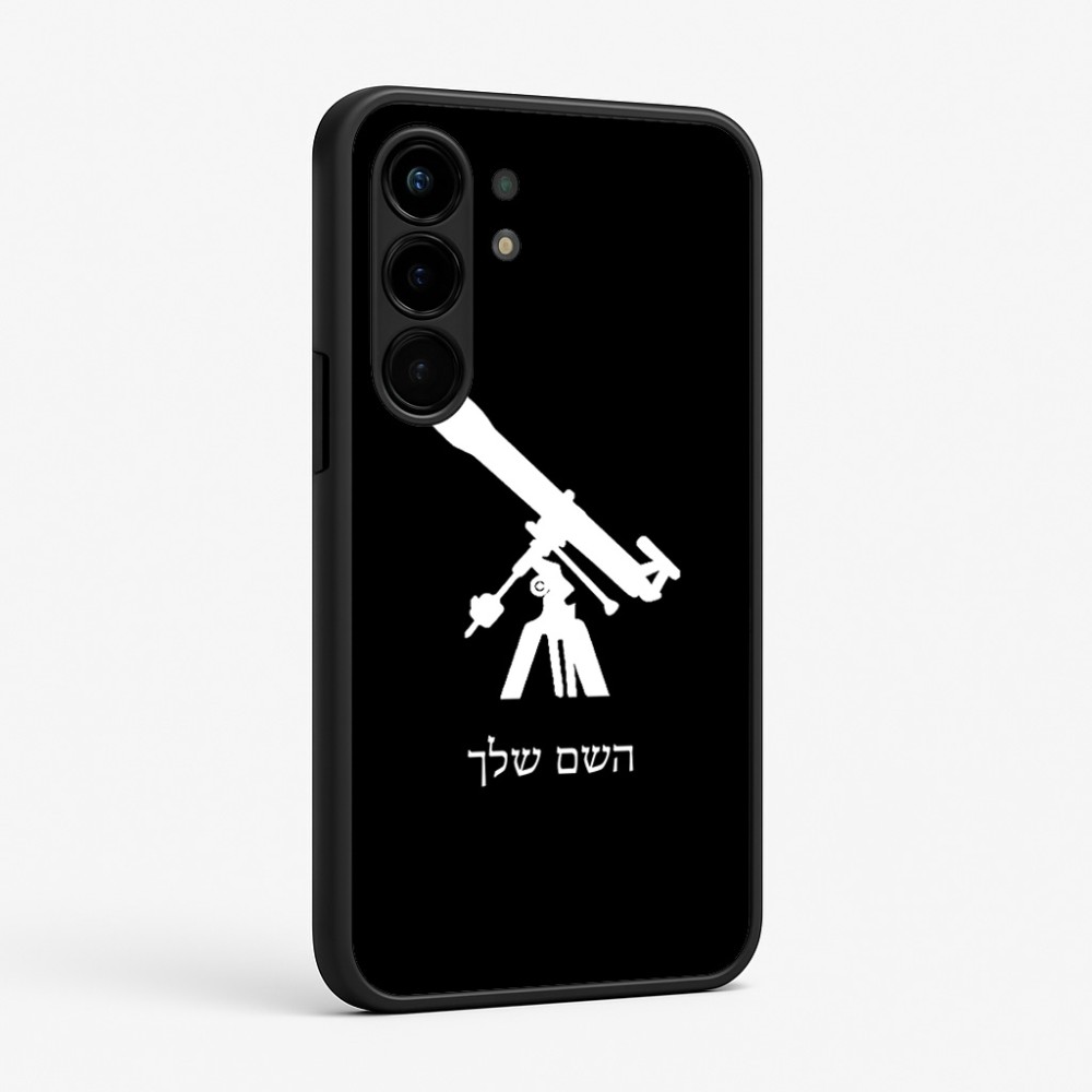 כיסוי בעיצוב אישי עם השם שלך לדגם - Nothing Phone (3a) Pro בעיצוב טלסקופ