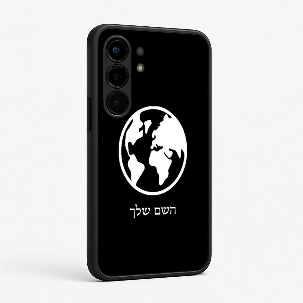 כיסוי בעיצוב אישי עם השם שלך לדגם - Nothing Phone (3a) Pro בעיצוב עולם