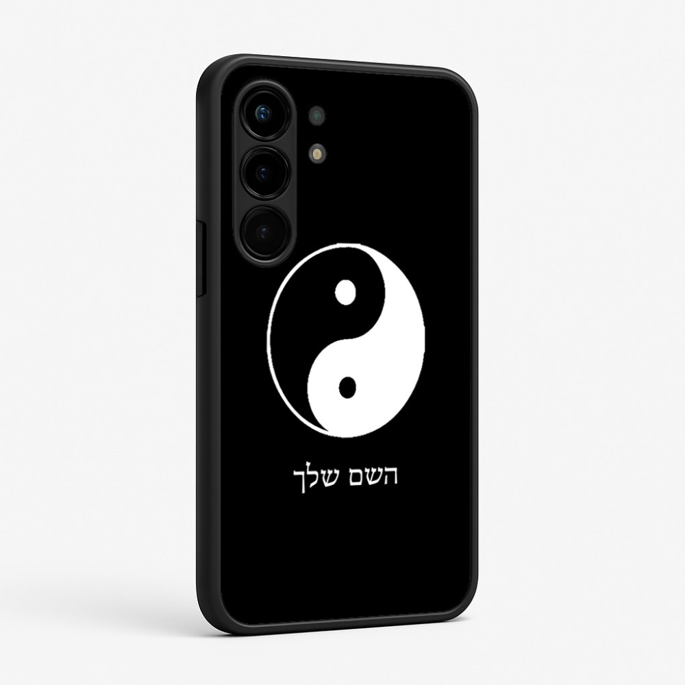 כיסוי בעיצוב אישי עם השם שלך לדגם - Nothing Phone (3a) Pro בעיצוב סמל יינג יאנג