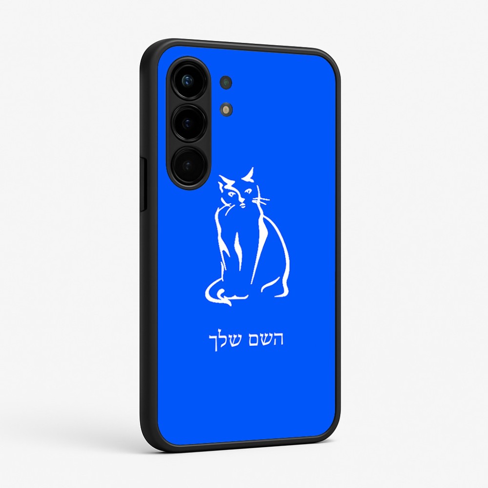 כיסוי בעיצוב אישי עם השם שלך לדגם - Nothing Phone (3a) Pro בעיצוב חתול
