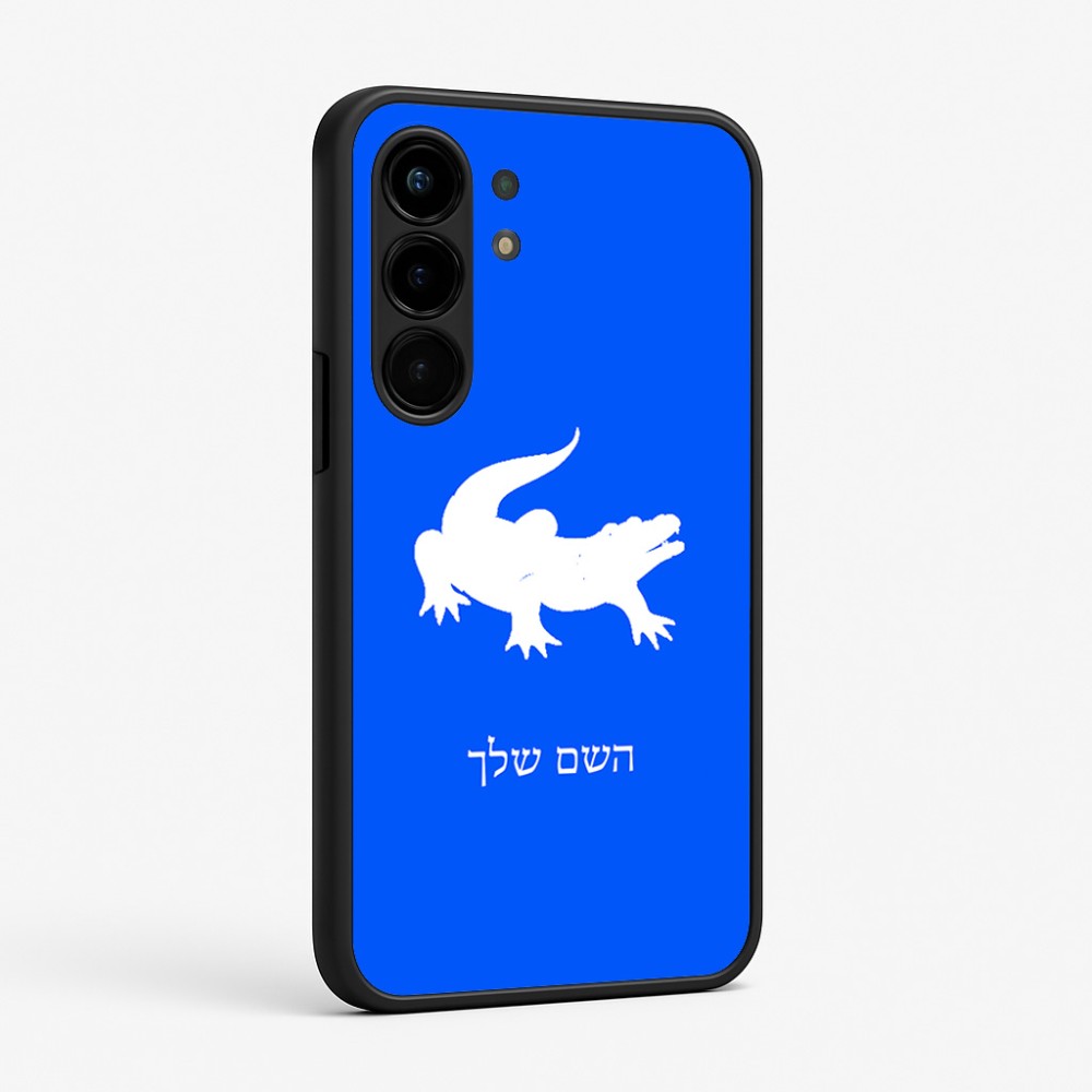 כיסוי בעיצוב אישי עם השם שלך לדגם - Nothing Phone (3a) Pro בעיצוב תנין