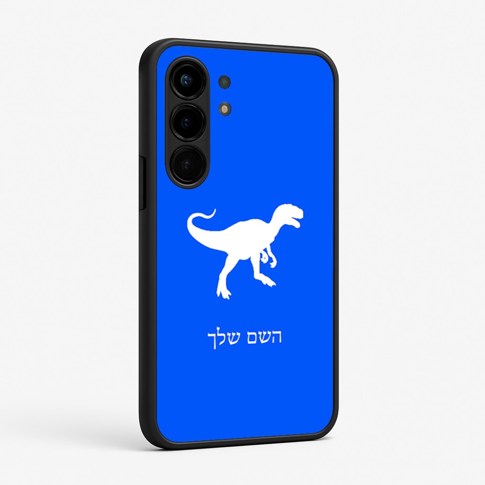 כיסוי בעיצוב אישי עם השם שלך לדגם - Nothing Phone (3a) Pro בעיצוב דינוזאור