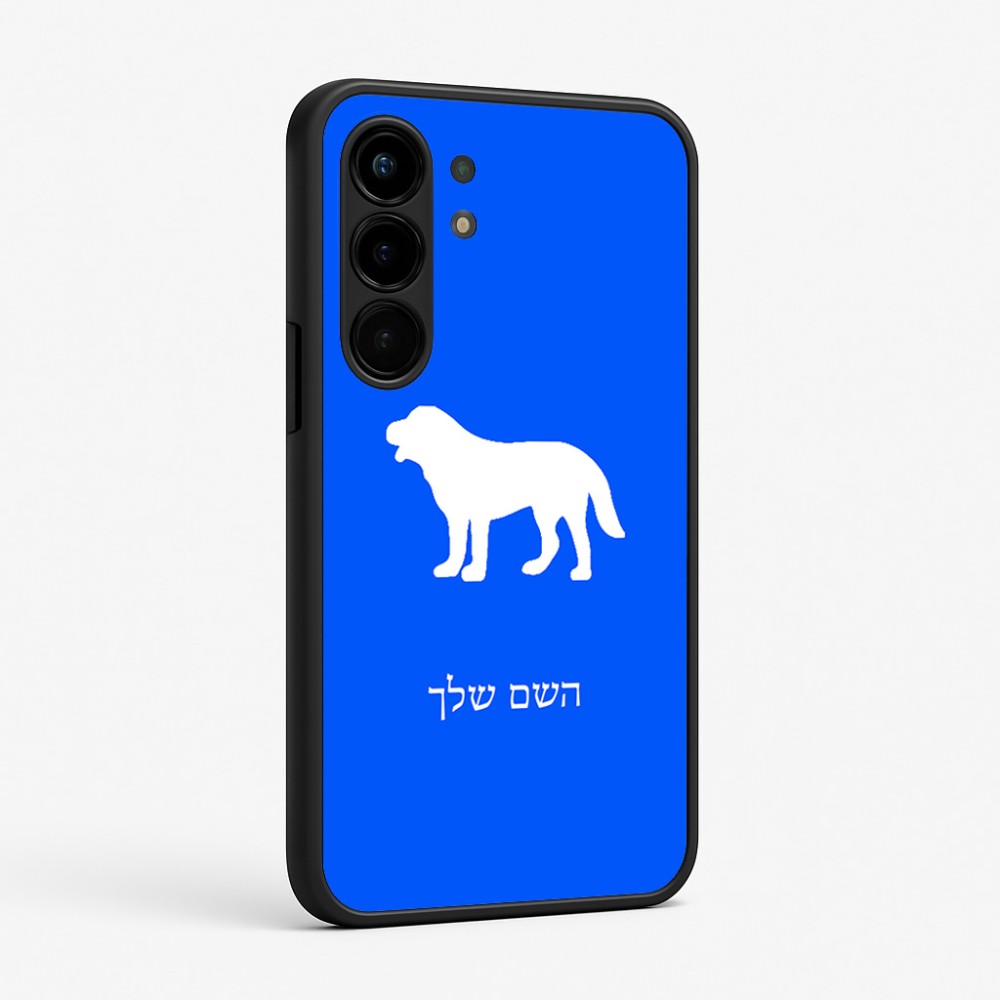כיסוי בעיצוב אישי עם השם שלך לדגם - Nothing Phone (3a) Pro בעיצוב כלב