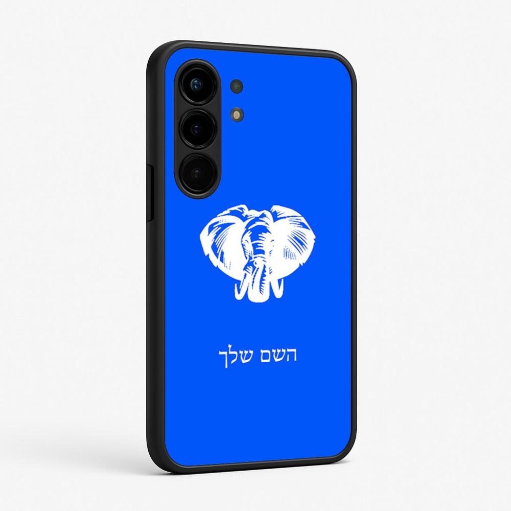 כיסוי בעיצוב אישי עם השם שלך לדגם - Nothing Phone (3a) Pro בעיצוב ראש פיל