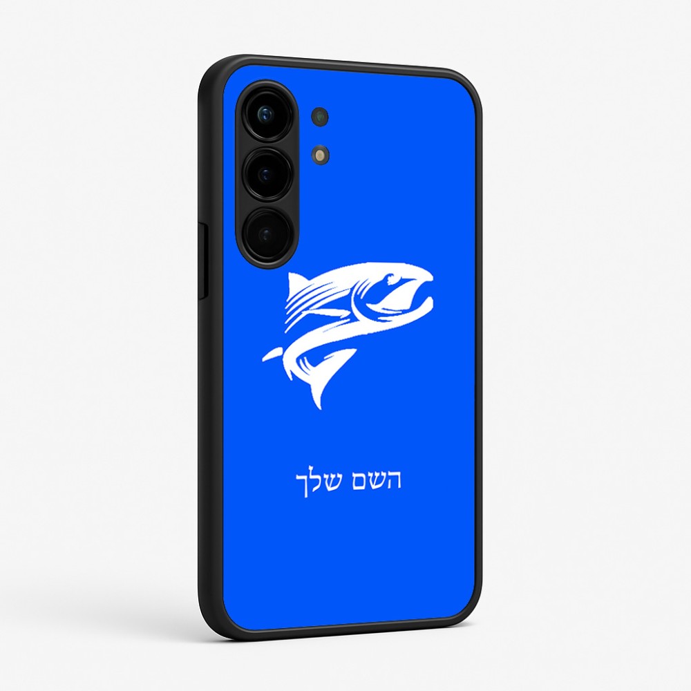 כיסוי בעיצוב אישי עם השם שלך לדגם - Nothing Phone (3a) Pro בעיצוב לדוג